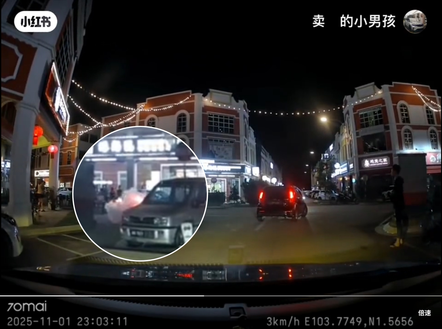 白色轿车退车后,突然冒出白烟。