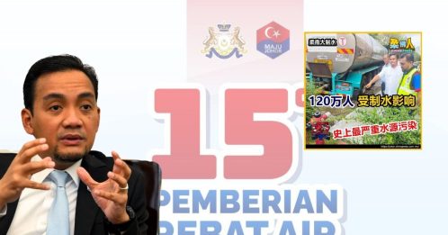 柔南大制水｜大臣向近30万户致歉 10月份水费回扣15％