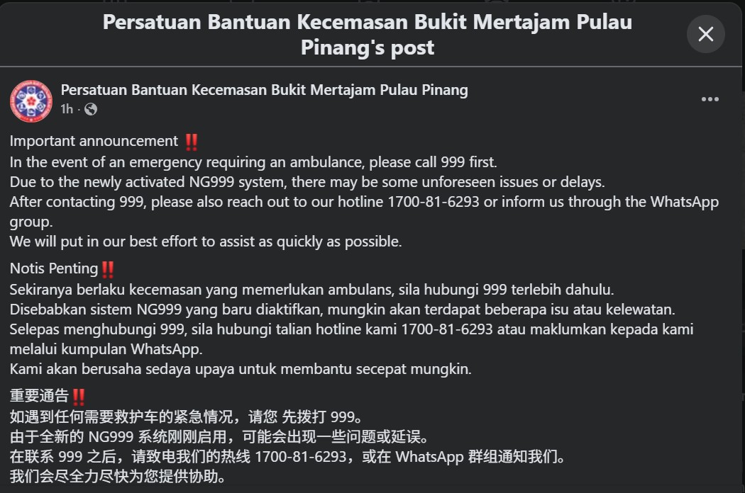 大山脚紧急援助队通过面书提醒民众,若遇紧急事故,先拨打999热线,再拨打该队的热线。