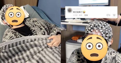 娱圈富二代遭酸“疯了” 直接上医院做脑部检测