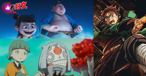 看好文｜杨剑 纵横娱海：动画片救市？