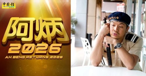 林德荣《阿炳》回归明年贺岁档 影迷盼原班人马再战大银幕