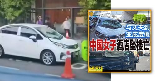 事故现场视频曝光 男子哭喊“老婆” 令人心碎！