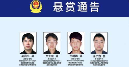 100名电诈在逃金主和骨干 中国公安部公开通缉！