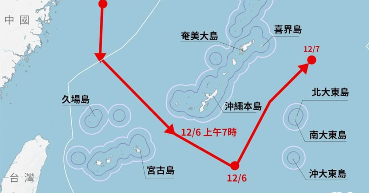 日本战机遭中国军机雷达照射 日方反驳中方主张