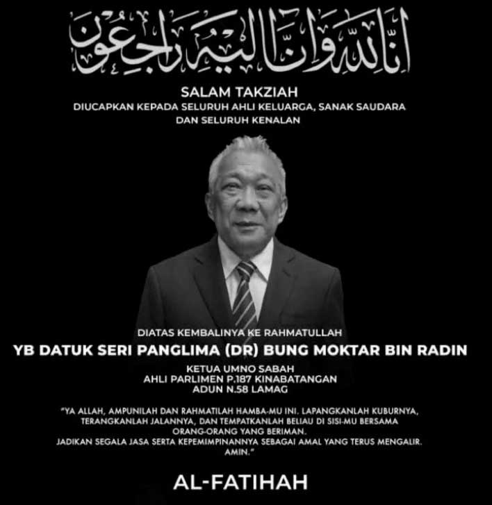 邦莫达去世  享年66岁