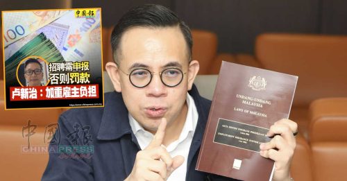 企业获2年宽限期 社险机构提供培训