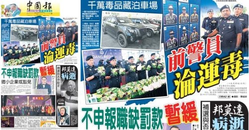 明日封面今晚看｜2025年12月6日