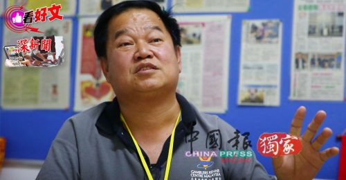 独家．从赌徒到徒然（下篇）｜时时刻刻博杀 日日夜夜还债 负翁戒赌重见彩虹