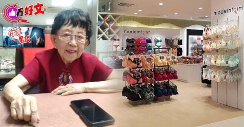 独家．行尊一席谈｜纺织女工创制衣厂 方玉兰 筑起内衣王国