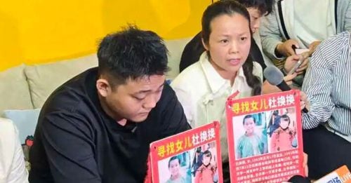 贩婴主犯被判死缓 二审开庭频抖腿给被害人一家看