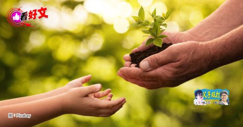 看好文：父子双打｜曾之奕：有婆婆的孩子像个宝