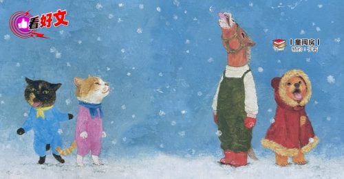 看好文：童阅房｜你，一直都在！