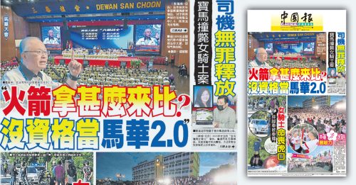 明日封面今晚看｜2025年12月8日