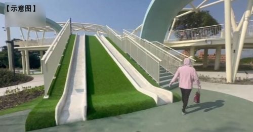 阿公阿嬷溜滑梯下缠绵 家长小孩目睹吓到报警