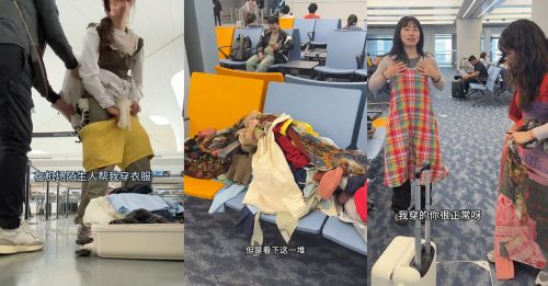 3女为省行李超重费 衣服层层叠全穿上身