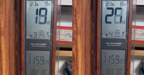 日本青森外海强震｜岩手县居民惊见 电子钟数字狂倒转