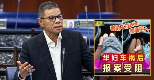 内长：报案是基本权益 警不能因衣着拒绝处理