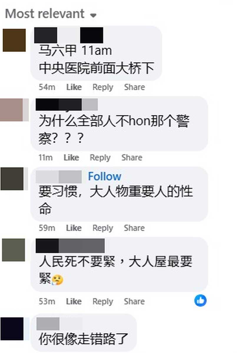网民对事件提出不同的意见。（截图自网络）
