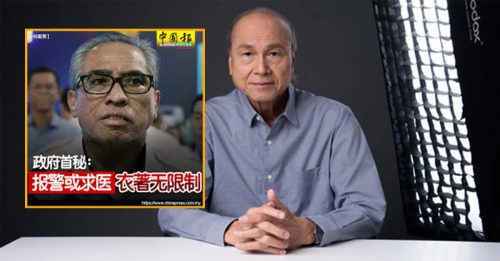 医院 国民登记局 移民局 警局 李霖泰：早该检讨衣着规范