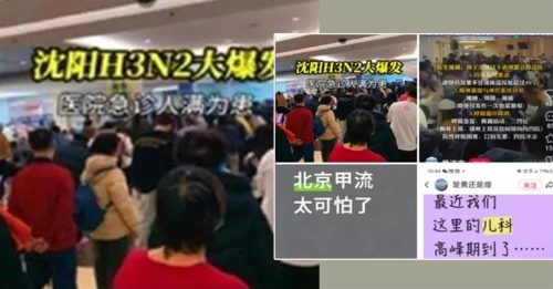 中国爆大规模流感疫情　初诊“普通感冒”1天竟过世