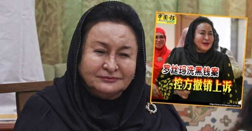 罗丝玛案｜总检署：重要证人逝世或失踪 上诉也不可能赢　