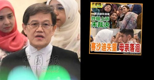 赛沙迪失信案｜法院谕令双方重思立场 郑宝德：始料未及