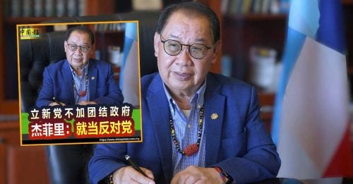 杰菲里：徇众要求 立新党重新支持沙政府