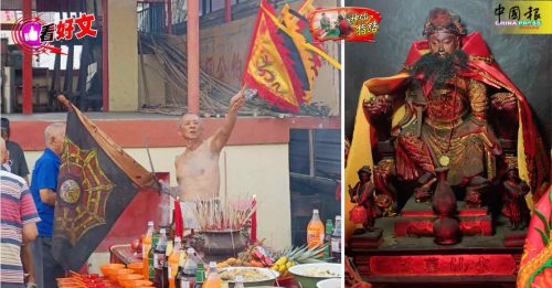 神仙指路（第73篇）｜浮罗池滑福寿宫 大水仙降驾 舞剑济世