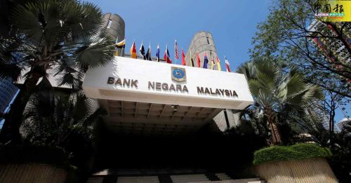 截至11月底 国行储备金维持11年高点