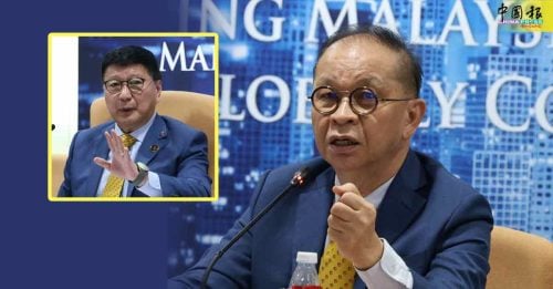 厂商联合会改选 苏添来卸任 李祖国新任会长