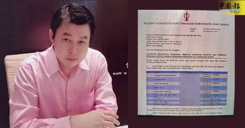 致首长信函附候选人IC号码 司徒忠促陆兆福揪诬衊者