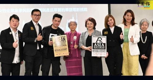 《撕文》号召百名女企业家集资 关德辉急寻“她”