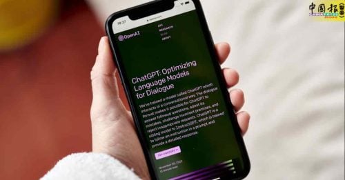 与ChatGPT长聊数月后 男子弑母 OpenAI挨告