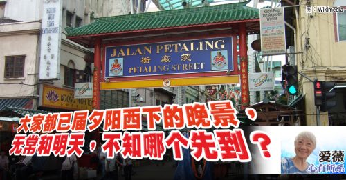 爱薇：相约茨厂街