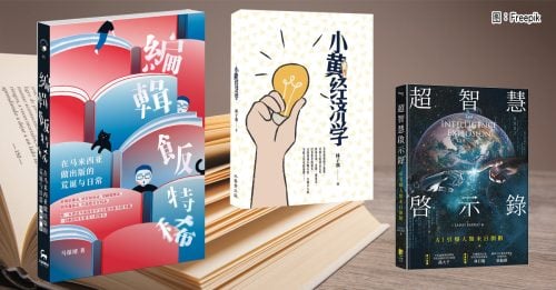 本周读点｜新书推荐·7-12-2025