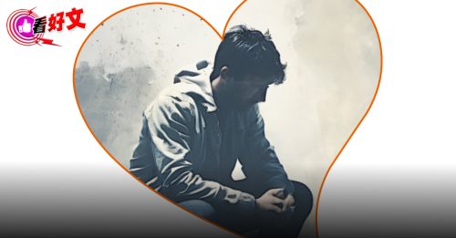 看好文：修身养性｜晚上“性”致缺缺 竟是贺尔蒙作祟