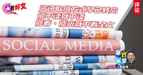 看好文｜刘峻宾：八十岁的高潮