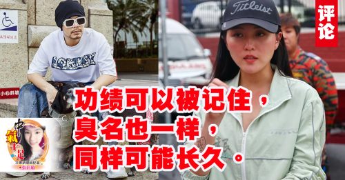 张倍敏：韩晓嗳与黄明志