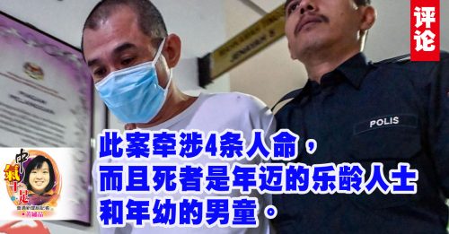 黄绣晶：天网终究疏而不漏