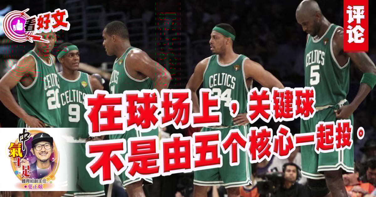 看好文｜叶正焮：不是主角也能成为关键