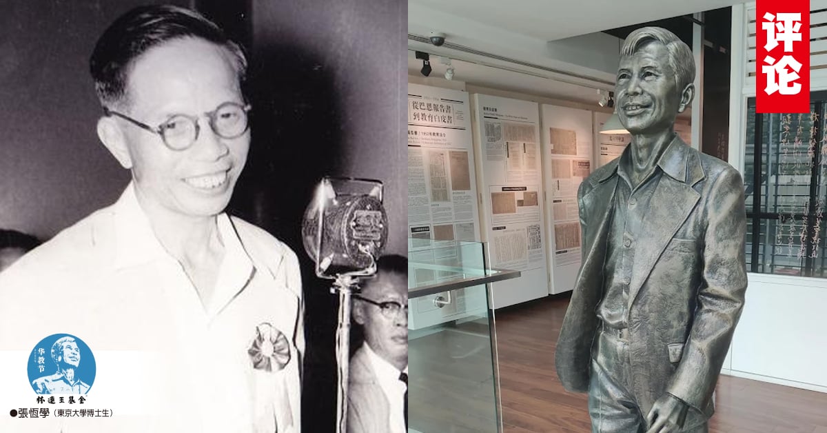 张恒学：华人族魂的模样