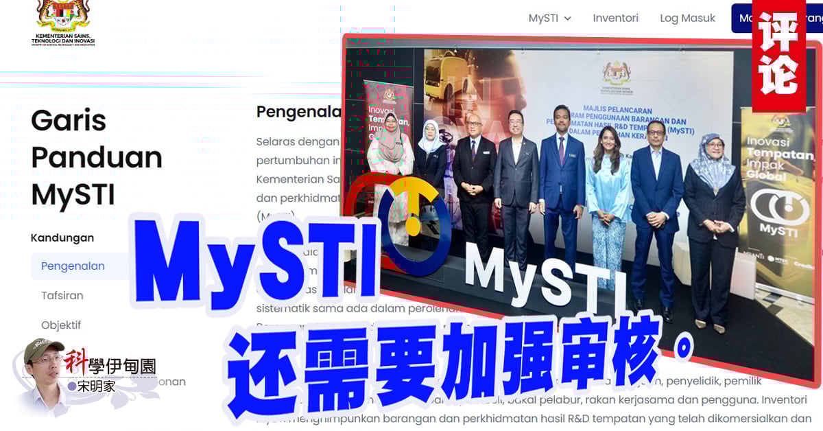 宋明家：“基因算命法”是伪科学吗？