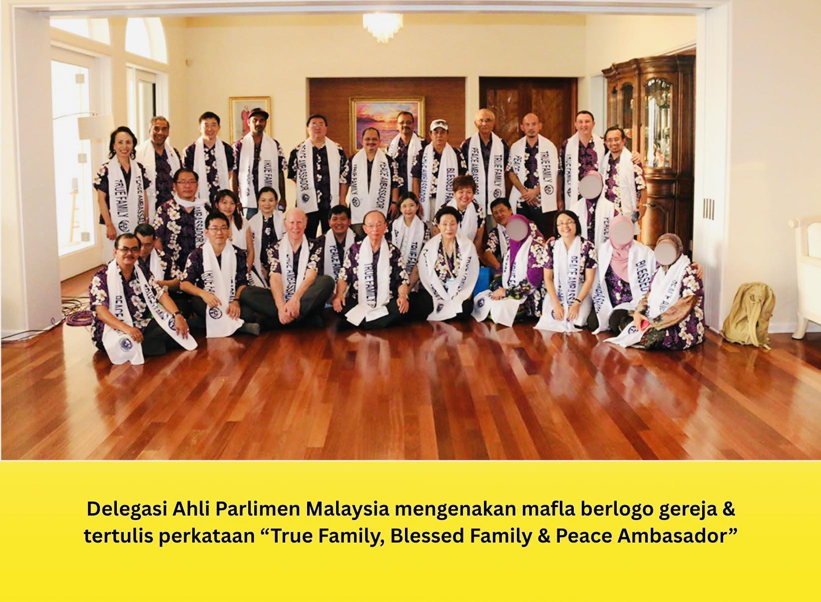 数名我国政治人物飞往夏威夷,出席统一教祝福仪式。