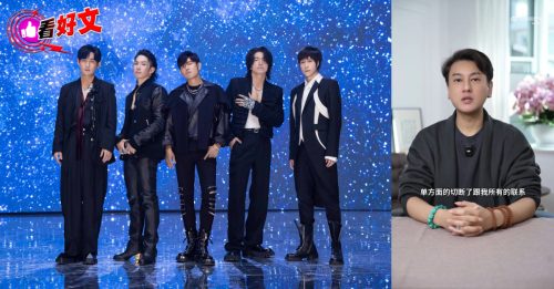 看好文｜阿靓 心有娱记：F4合体，可惜了“朱队友”