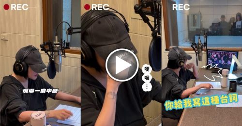 小S配音泪崩喊“很难” 姐夫具俊晔默默守候