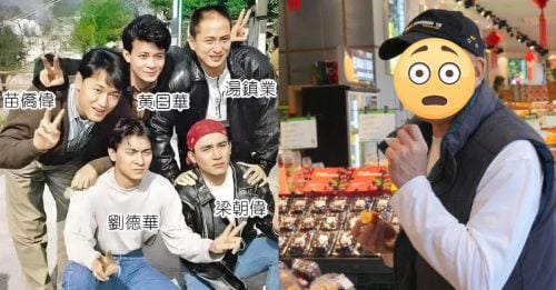 无线五虎颜值王被偶遇 身材走样超市疯狂试吃