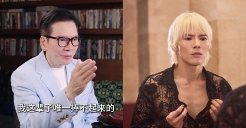 为捧儿子向佐亏了数亿 娱乐大亨：上天给予的教训