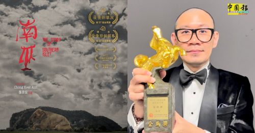 台湾观众有福了 张吉安《南巫》台湾重映